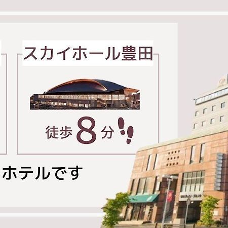 Toyota Prestige Hotel ภายนอก รูปภาพ