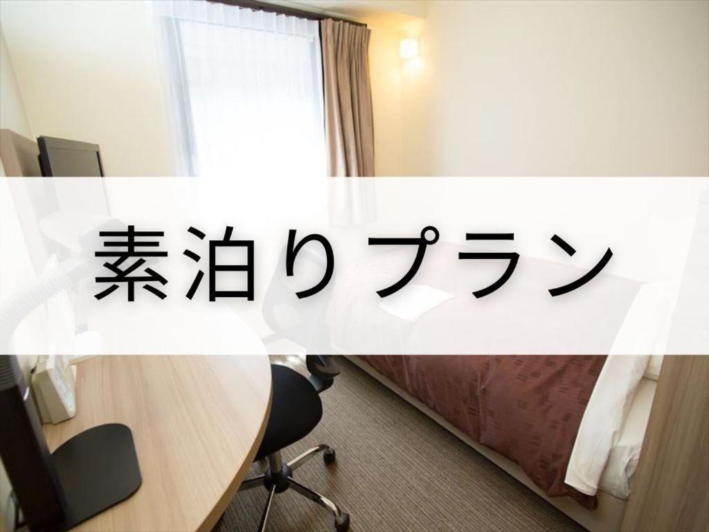 Toyota Prestige Hotel ภายนอก รูปภาพ