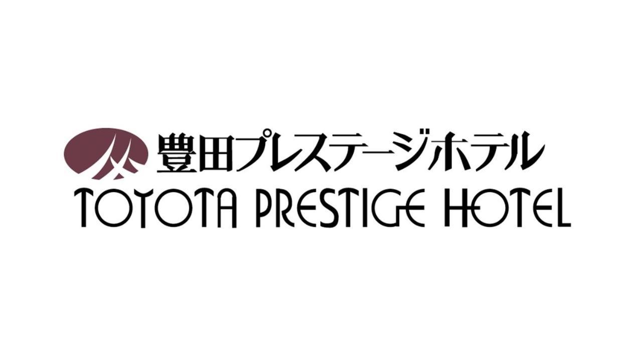 Toyota Prestige Hotel ภายนอก รูปภาพ